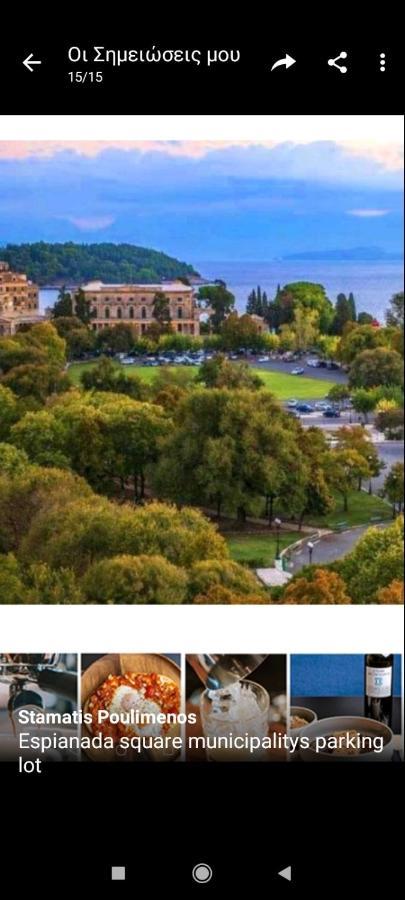 City Walls Sea View Corfu  Exterior foto